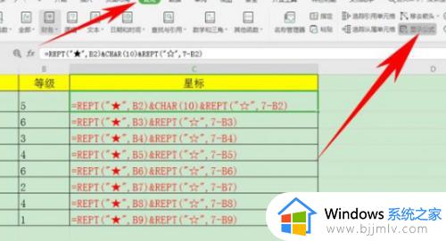 excel公式不显示结果怎么办 excel只显示公式不显示结果如何解决