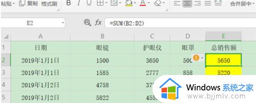 excel公式不自动计算怎么办_excel下拉公式不自动计算如何修复