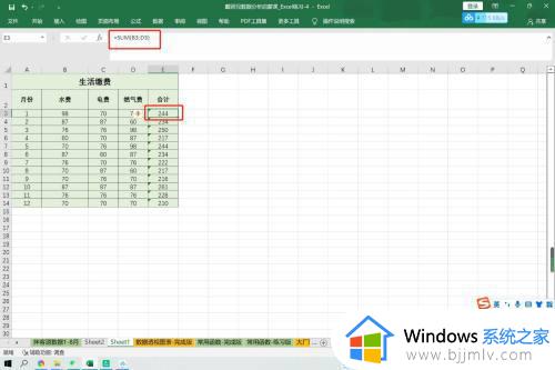 excel只复制数字不复制公式如何操作 excel怎么只复制数字不复制公式