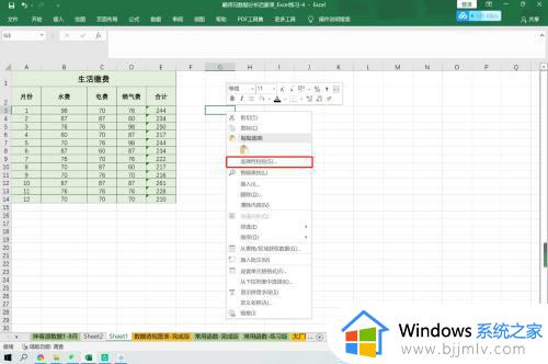 excel只复制数字不复制公式如何操作_excel怎么只复制数字不复制公式