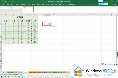 excel只复制数字不复制公式如何操作_excel怎么只复制数字不复制公式