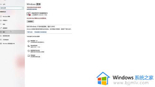 电脑一直提示windows许可证即将过期处理方法