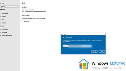 电脑一直提示windows许可证即将过期处理方法