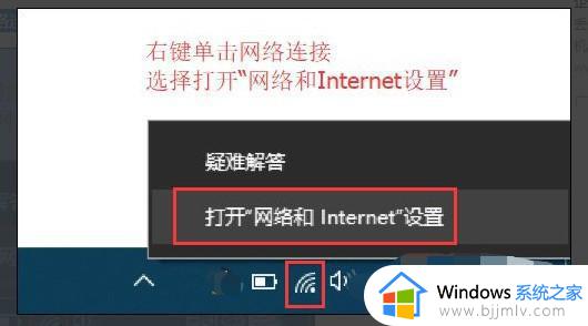 电脑连接网络提示本地连接无internet访问权限怎么解决