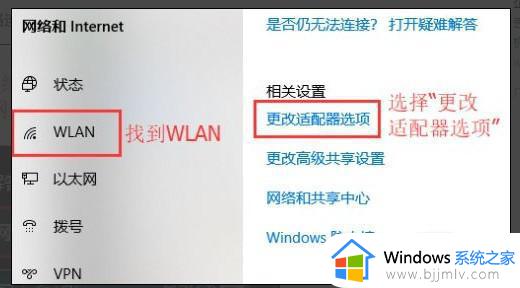 电脑连接网络提示本地连接无internet访问权限怎么解决