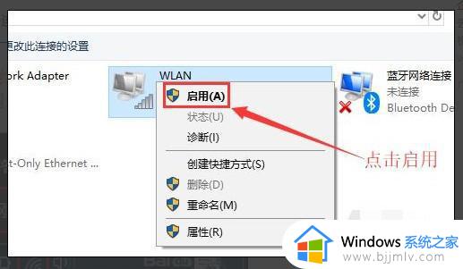 电脑连接网络提示本地连接无internet访问权限怎么解决