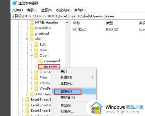 excel2010如何打开两个独立窗口_excel2010怎么独立打开两个窗口