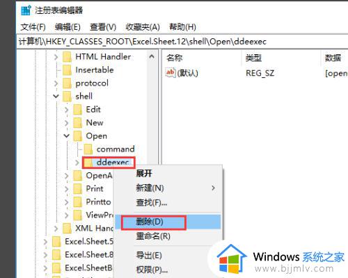 2010excel打开2个独立窗口设置方法_excel2010怎么打开两个独立窗口