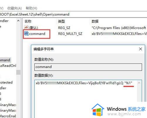 2010excel打开2个独立窗口设置方法_excel2010怎么打开两个独立窗口