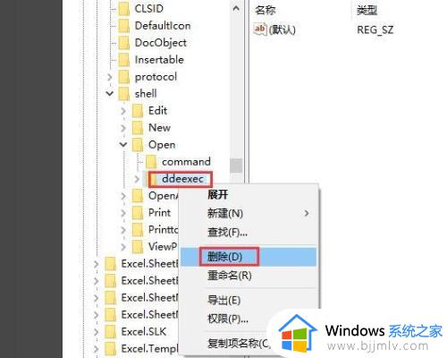 excel2010如何打开两个独立窗口_excel2010怎么独立打开两个窗口