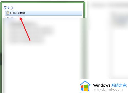 win7每天定时关机设置方法_win7电脑怎么设置每天定时关机