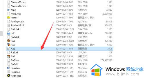 红警共和国之辉win10一进去就黑屏怎么办_win10运行红警共和国之辉黑屏如何解决