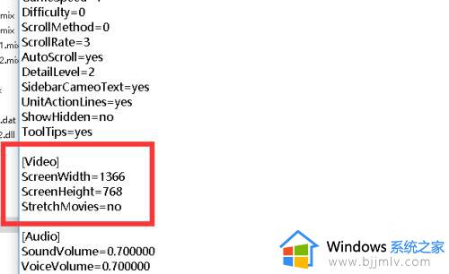 红警共和国之辉win10一进去就黑屏怎么办_win10运行红警共和国之辉黑屏如何解决