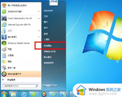 win7屏保设置密码保护教程 win7屏幕保护怎么设置密码