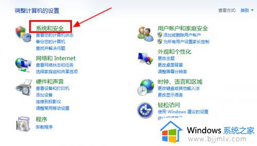 win7屏保设置密码保护教程_win7屏幕保护怎么设置密码