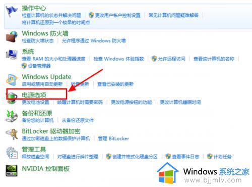 win7屏保设置密码保护教程_win7屏幕保护怎么设置密码