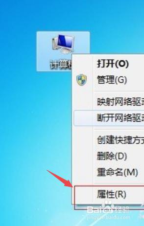 电脑win7关机了鼠标灯还亮着怎么办_win7电脑关机后鼠标仍然亮着修复方法