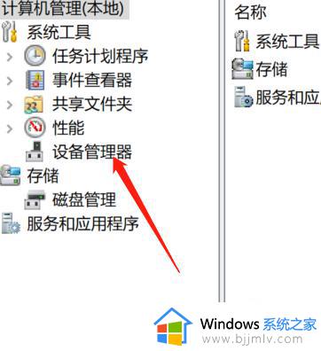 电脑win7关机了鼠标灯还亮着怎么办_win7电脑关机后鼠标仍然亮着修复方法