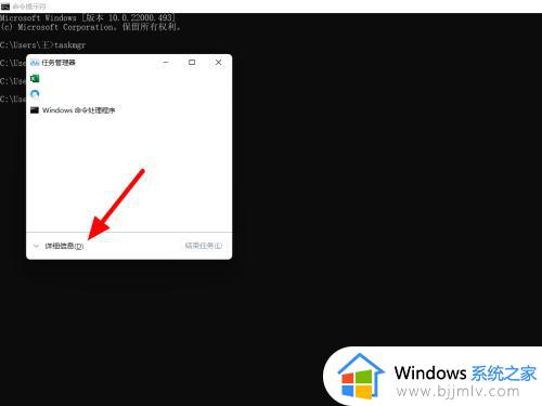 新笔记本win11怎么跳过联网激活_笔记本win11跳过联网激活的方法