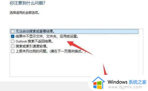 win11文件夹里有文件为什么搜索不到_win11文件夹里明明有却搜索不到如何修复