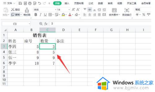 excel折线图怎么做 如何用excel制作折线图