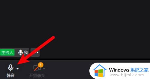 钉钉会议麦克风没有声音怎么设置 钉钉视频会议麦克风没有声音如何解决