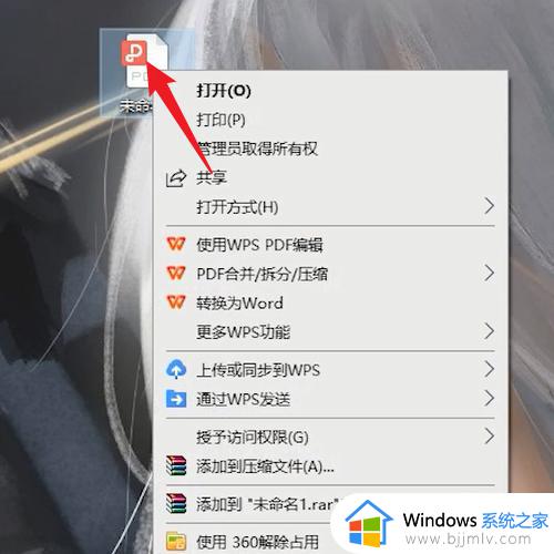 pdf怎么转换成word_pdf转换成word免费版方法