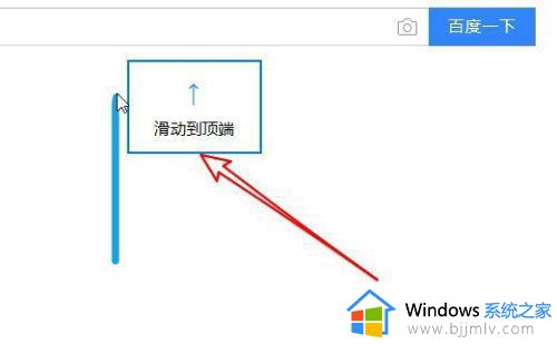 win10 edge浏览器手势设置方法_win10系统edge浏览器手势如何设置