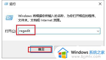 win10输入法无法删除怎么办_win10输入法删除不了解决方法