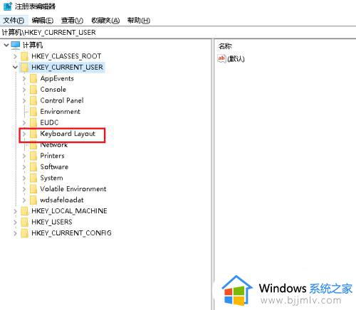 win10输入法无法删除怎么办_win10输入法删除不了解决方法