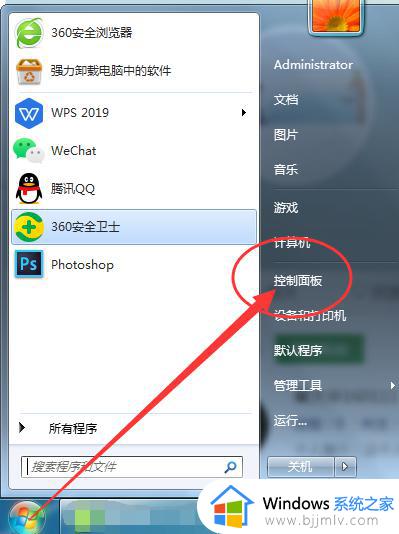 win7关闭自动休眠设置方法_win7系统自动休眠怎么关闭