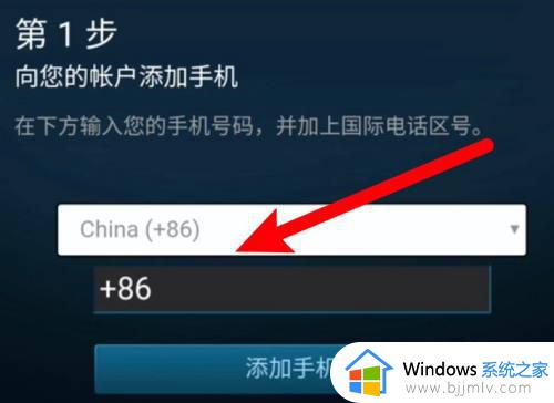 steam怎么绑定手机令牌_steam绑定手机令牌的步骤