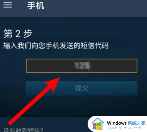 steam怎么绑定手机令牌_steam绑定手机令牌的步骤