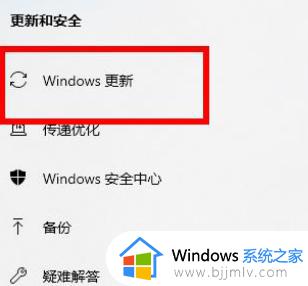 win10怎么更新到最新版本_如何更新win10最新版本