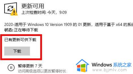 win10怎么更新到最新版本_如何更新win10最新版本