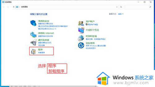 win10拷贝文件速度慢怎么办_win10复制文件速度慢如何解决