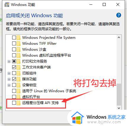 win10拷贝文件速度慢怎么办_win10复制文件速度慢如何解决