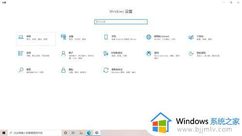 win10耳机插电脑没声音怎么办_win10台式耳机插上去没声音如何修复