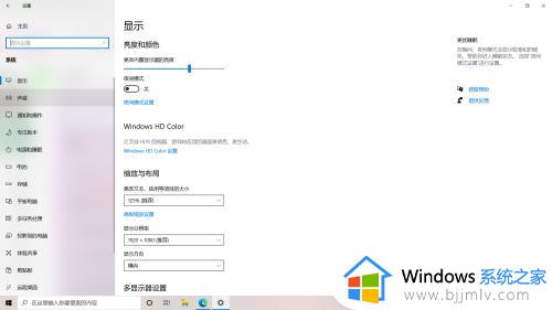 win10耳机插电脑没声音怎么办_win10台式耳机插上去没声音如何修复