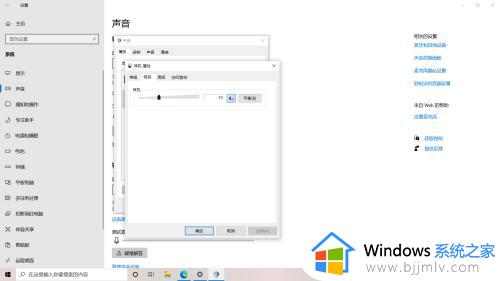 win10耳机插电脑没声音怎么办_win10台式耳机插上去没声音如何修复