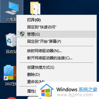 win10电脑wifi连了一段时间后无法连接怎么办