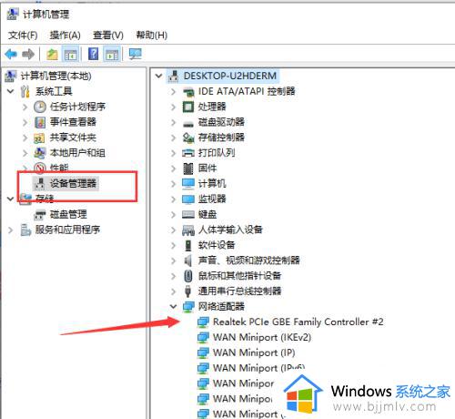 win10电脑wifi连了一段时间后无法连接怎么办