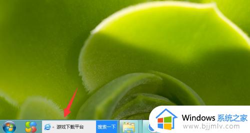 win7任务栏出现一个搜索框怎样取消 win7如何取消电脑任务栏的搜索框