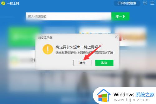 win7任务栏出现一个搜索框怎样取消_win7如何取消电脑任务栏的搜索框