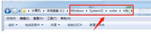 win7登录界面背景修改步骤_怎样更改win7登录界面背景