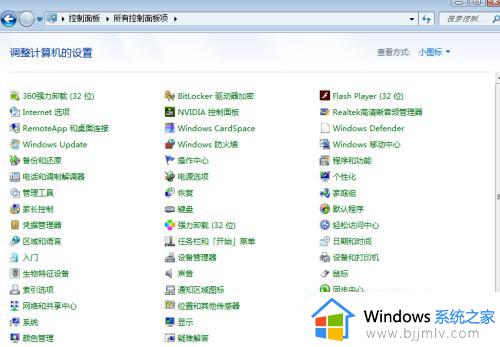 win7隐藏文件夹怎么显示 win7显示隐藏文件夹的方法