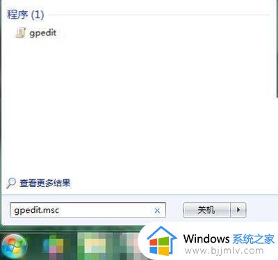 win7怎么调网速到最快 win7提高电脑网速速度设置方法