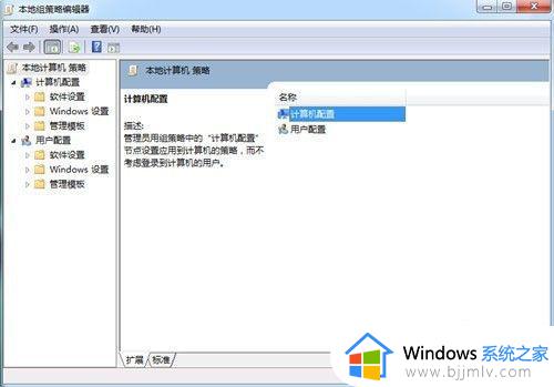 win7怎么调网速到最快_win7提高电脑网速速度设置方法