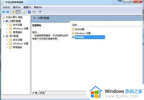 win7怎么调网速到最快_win7提高电脑网速速度设置方法