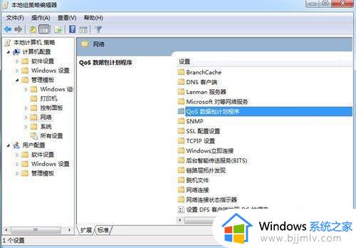 win7怎么调网速到最快_win7提高电脑网速速度设置方法